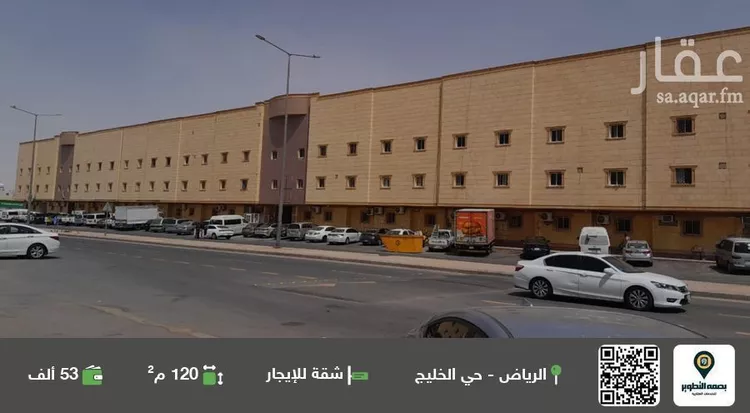 شقة للإيجار في شارع الإمام محمد إسماعيل الصنعاني, حي الخليج, مدينة الرياض, منطقة الرياض