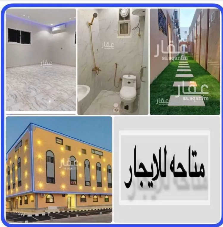 شقة للإيجار في شارع الميسمية, حي اليرموك, مدينة الرياض, منطقة الرياض