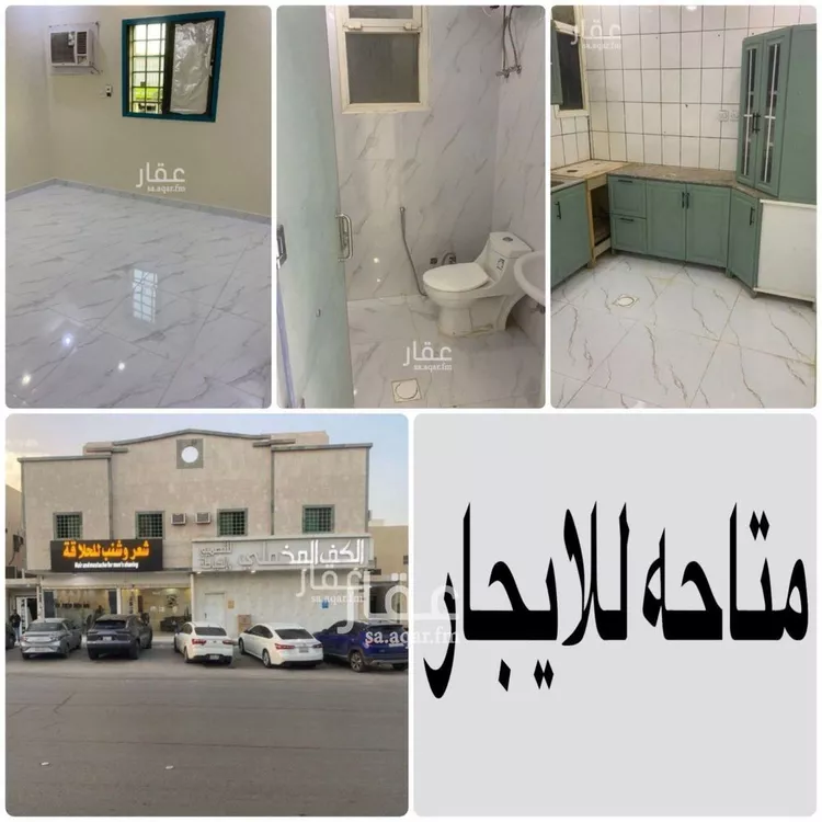 شقة للإيجار في شارع الشيخ عبدالعزيز بن عبدالرحمن بن بشر, حي الخليج, مدينة الرياض, منطقة الرياض