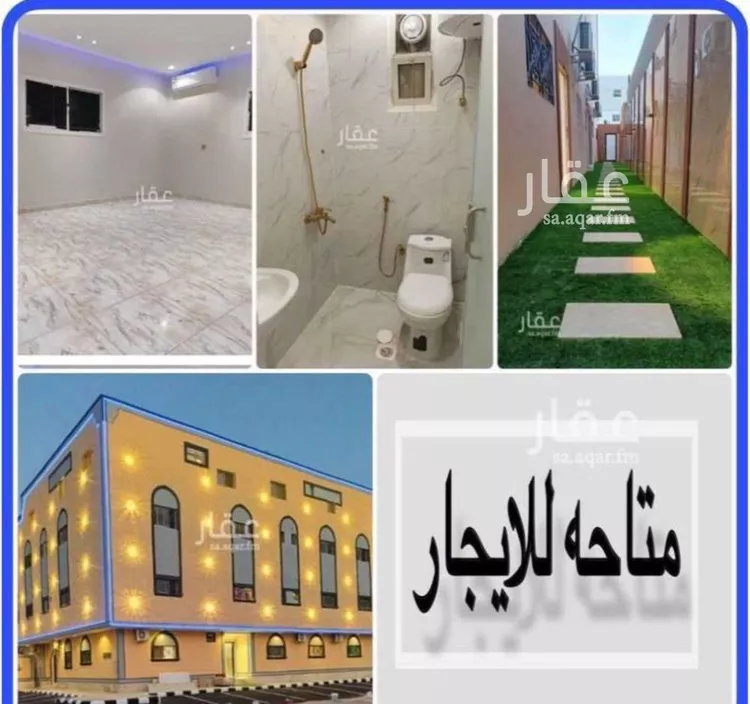 شقة للإيجار في شارع المليسان, حي اليرموك, مدينة الرياض, منطقة الرياض