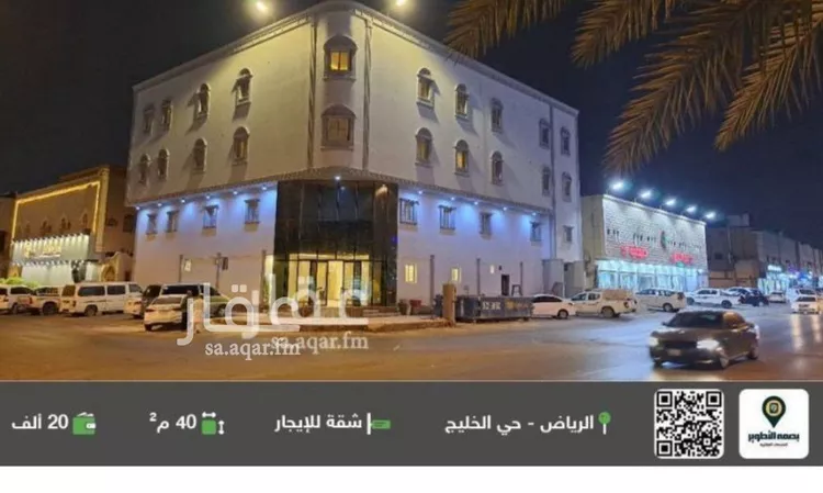 Apartment for Rent in Riyadh Al Khaleej 6