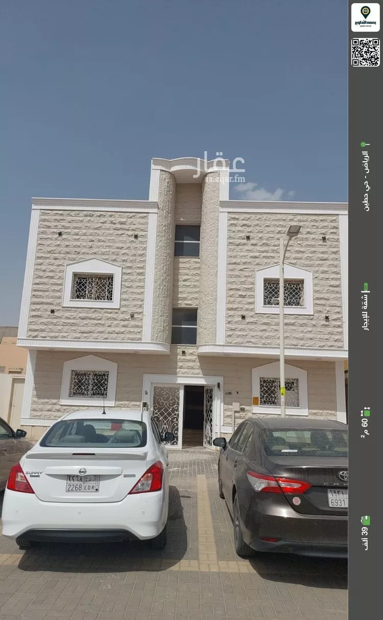 شقة للإيجار في شارع وادي الصمان, حي حطين, مدينة الرياض, منطقة الرياض