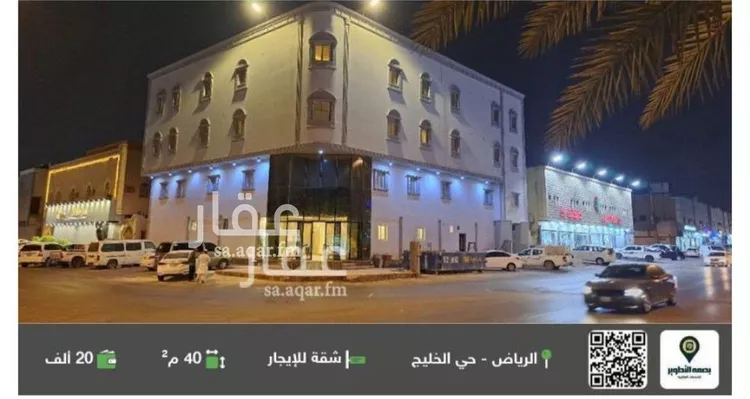 شقة للإيجار في شارع الشيخ عبدالعزيز بن عبدالرحمن بن بشر, حي الخليج, مدينة الرياض, منطقة الرياض صورة 4
