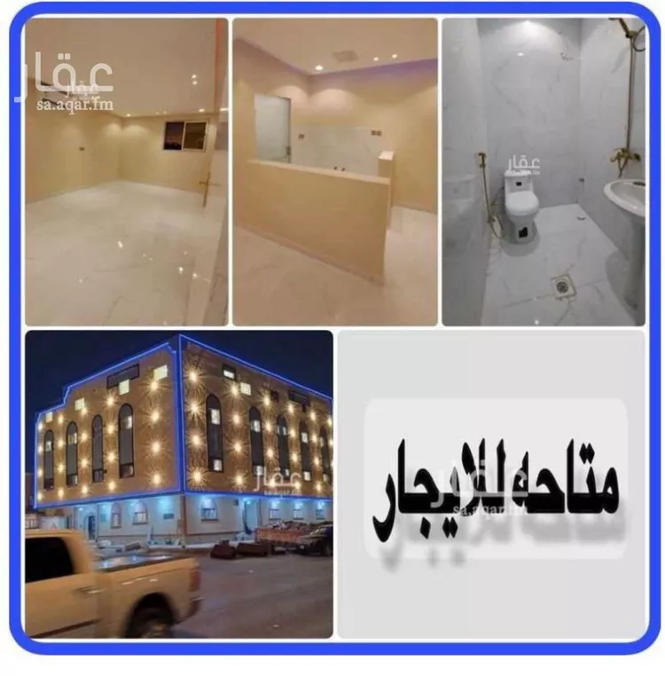 شقة للإيجار في شارع الميسمية, حي اليرموك, مدينة الرياض, منطقة الرياض