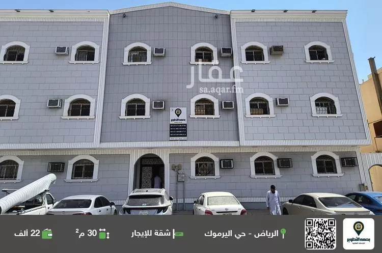 شقة للإيجار في شارع المليسان, حي اليرموك, مدينة الرياض, منطقة الرياض