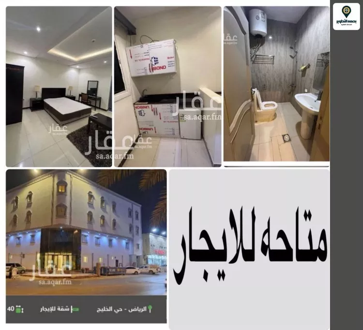 Apartment for Rent in Riyadh Al Khaleej 7