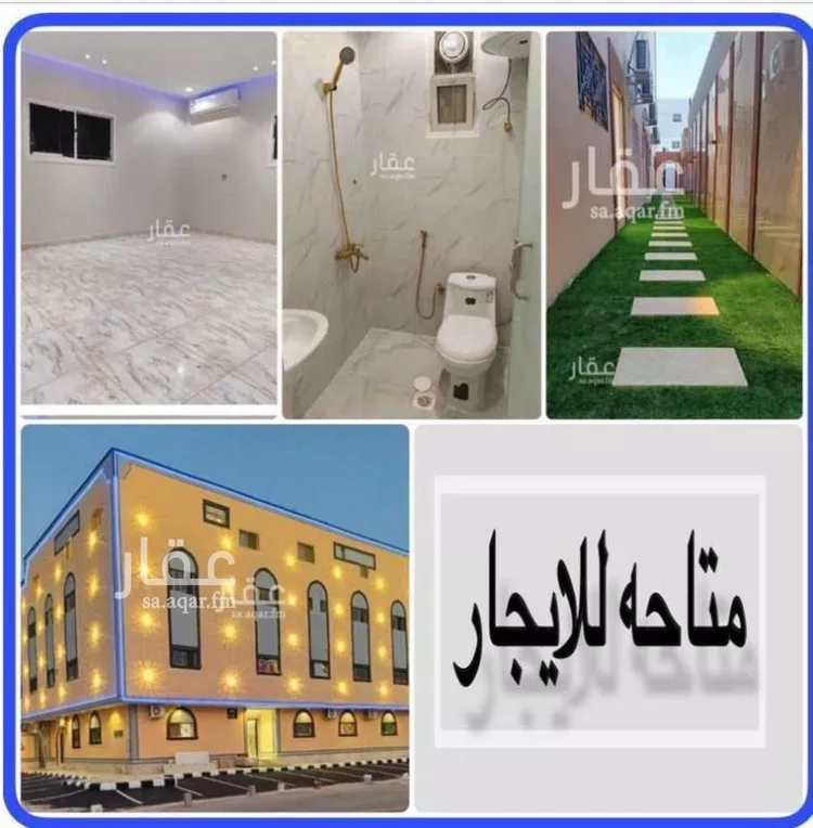 شقة للإيجار في شارع المليسان, حي اليرموك, مدينة الرياض, منطقة الرياض
