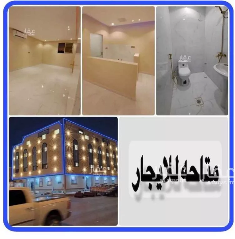 شقة للإيجار في شارع الميسمية, حي اليرموك, مدينة الرياض, منطقة الرياض