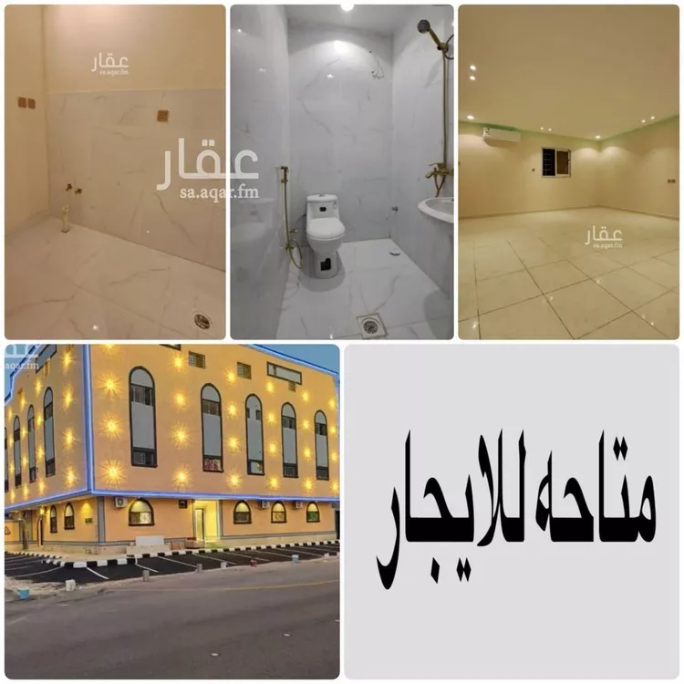شقة للإيجار في شارع الميسمية, حي اليرموك, مدينة الرياض, منطقة الرياض