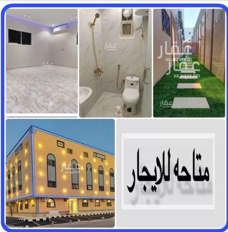 شقة للإيجار في شارع الميسمية, حي اليرموك, مدينة الرياض, منطقة الرياض