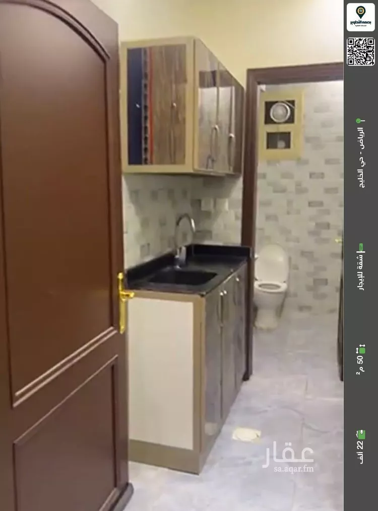 شقة للإيجار في شارع سلمان الفارسي, حي الخليج, مدينة الرياض, منطقة الرياض