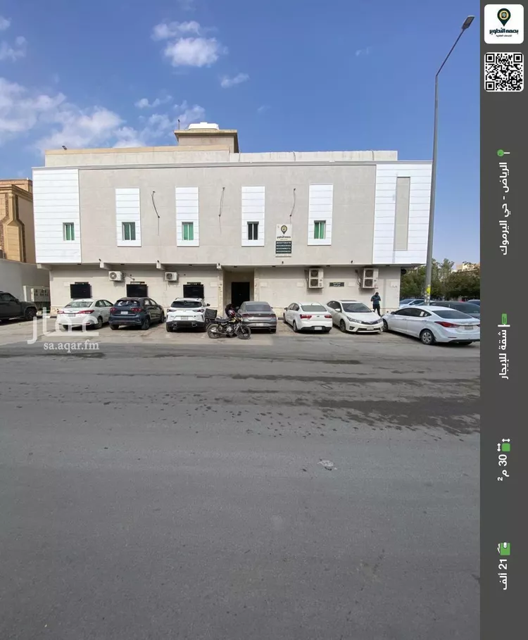 شقة للإيجار في شارع بحر العرب, حي اليرموك, مدينة الرياض, منطقة الرياض