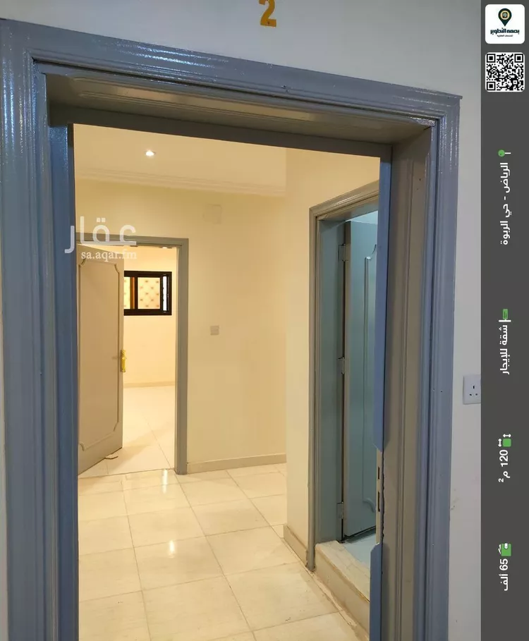 شقة للإيجار في شارع دارين, حي الربوة, مدينة الرياض, منطقة الرياض
