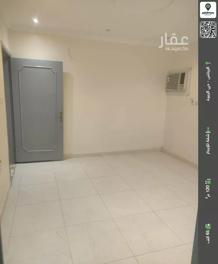 شقة للإيجار في شارع دارين, حي الربوة, مدينة الرياض, منطقة الرياض