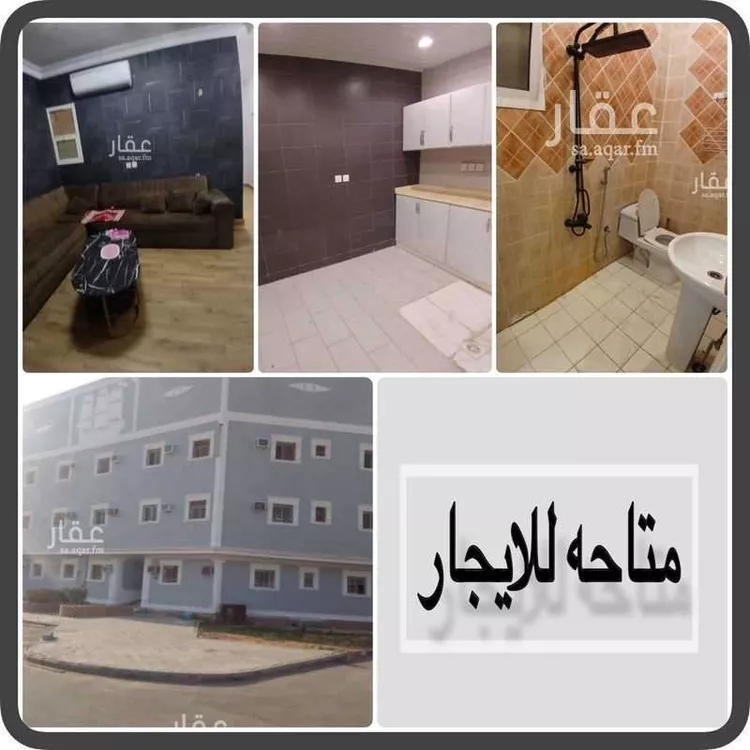 شقة للإيجار في شارع المصانع, حي الحمراء, مدينة الرياض, منطقة الرياض