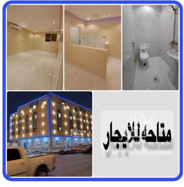 شقة للإيجار في شارع الميسمية, حي اليرموك, مدينة الرياض, منطقة الرياض