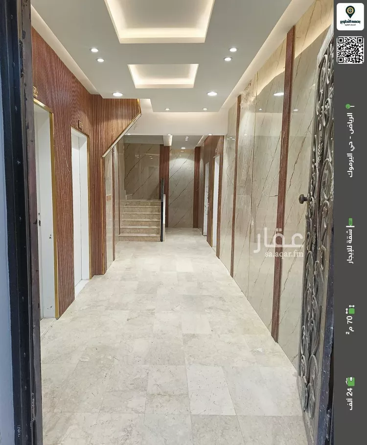 شقة للإيجار في شارع الهفوف, حي اليرموك, مدينة الرياض, منطقة الرياض