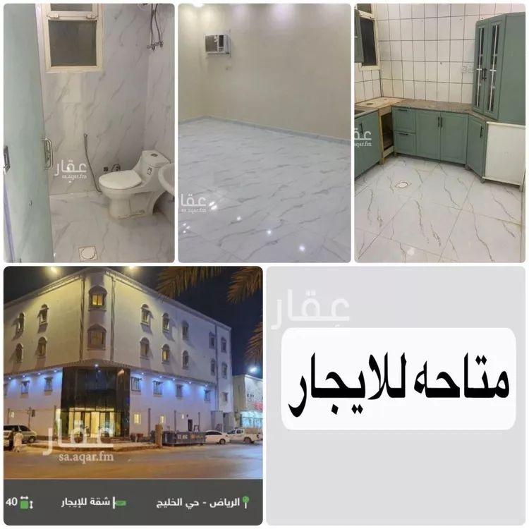شقة للإيجار في شارع الشيخ عبدالعزيز بن عبدالرحمن بن بشر, حي الخليج, مدينة الرياض, منطقة الرياض