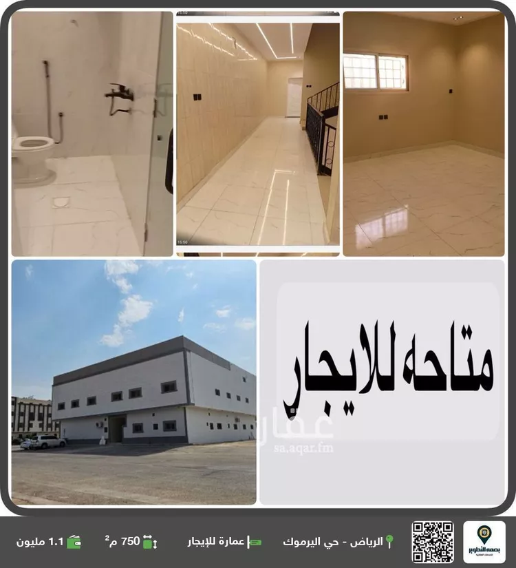 عمارة للإيجار في شارع محمد علي جناح, حي اليرموك, مدينة الرياض, منطقة الرياض