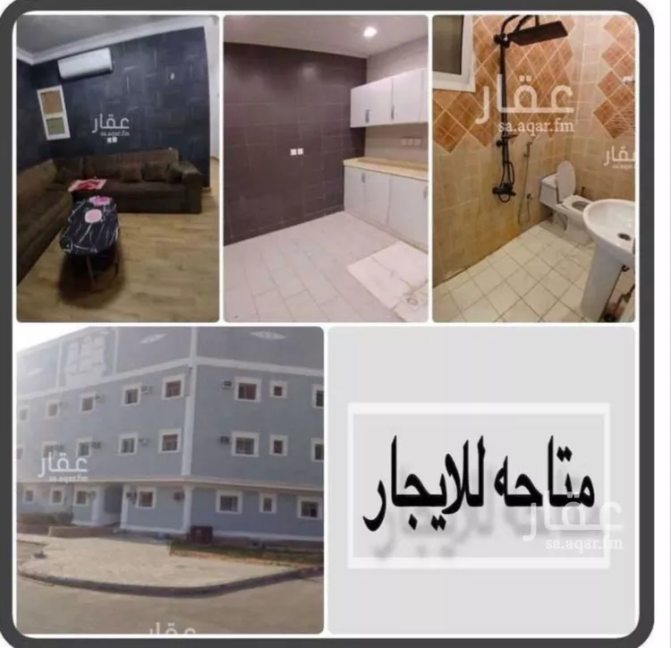 شقة للإيجار في شارع المصانع, حي الحمراء, مدينة الرياض, منطقة الرياض