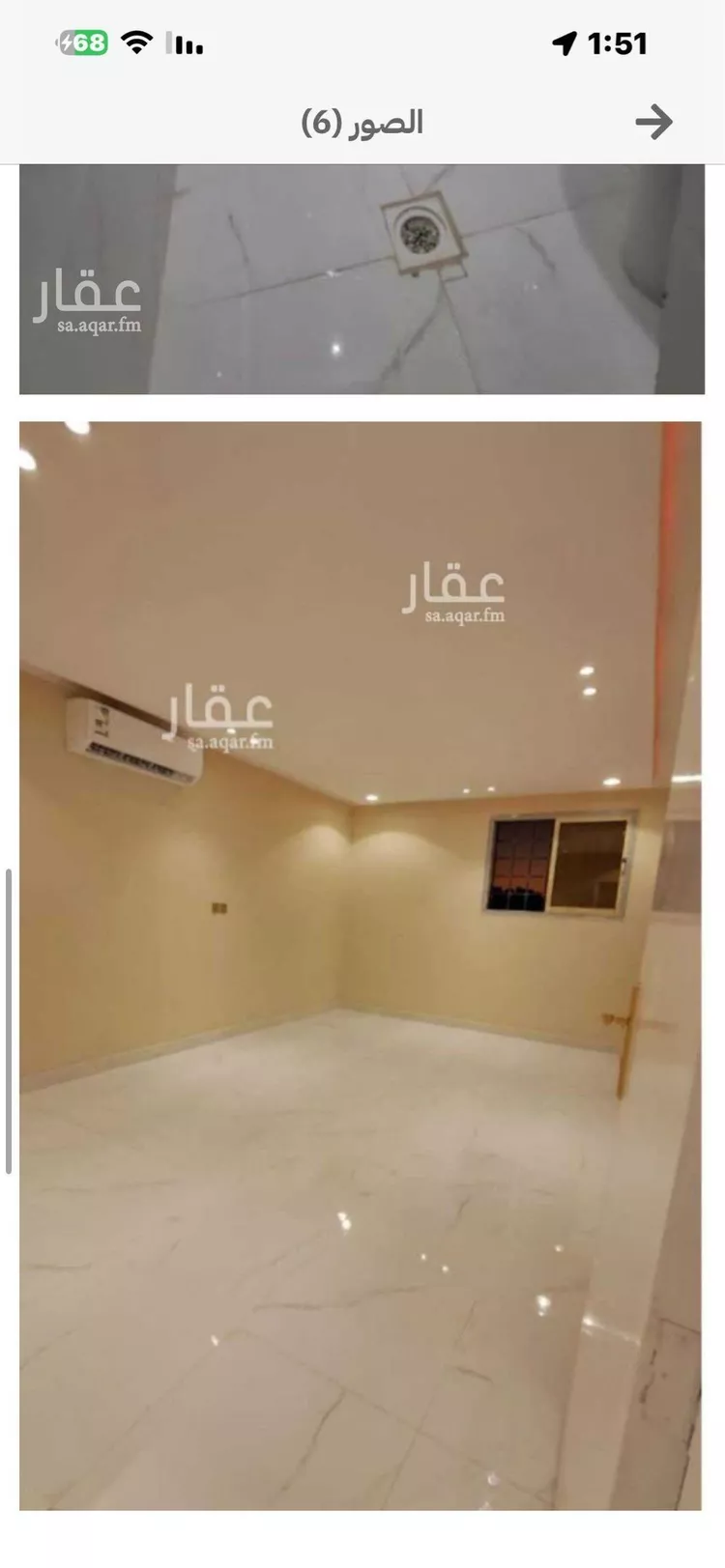 شقة للإيجار في شارع الميسمية, حي اليرموك, مدينة الرياض, منطقة الرياض صورة 3
