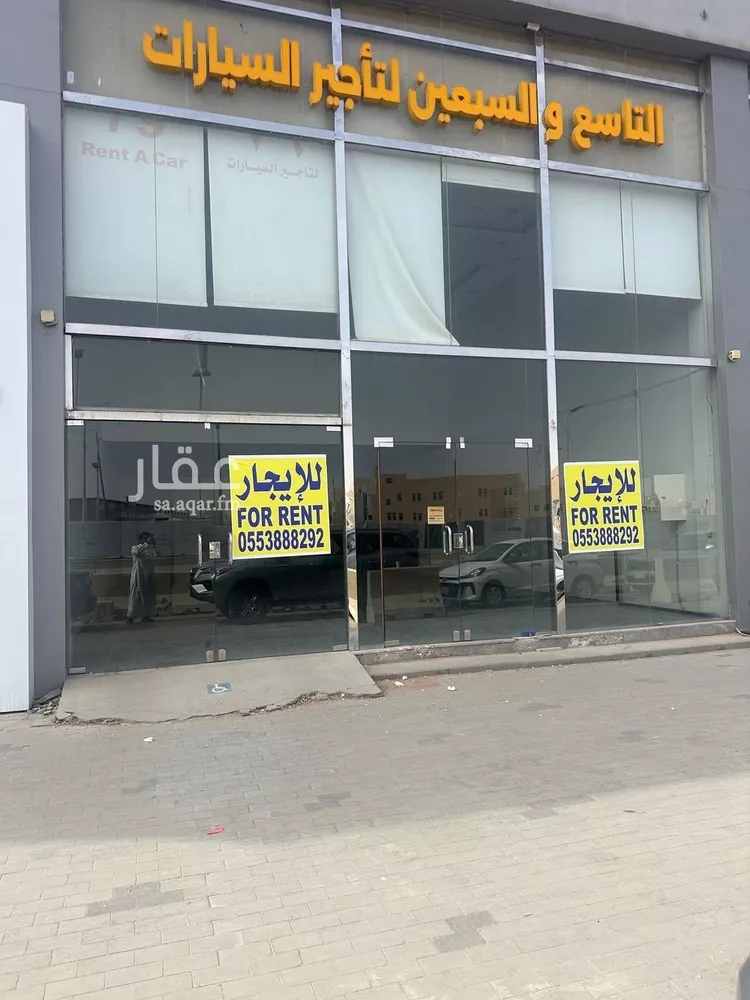 Shop for Rent in Riyadh Dhahrat Laban