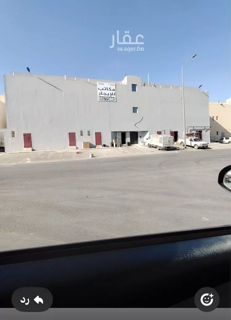 مكتب تجاري للإيجار في شارع الحفنه, حي المصانع, مدينة الرياض, منطقة الرياض