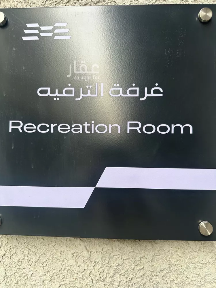Apartment for Rent in Riyadh As Sulimaniyah صورة 5