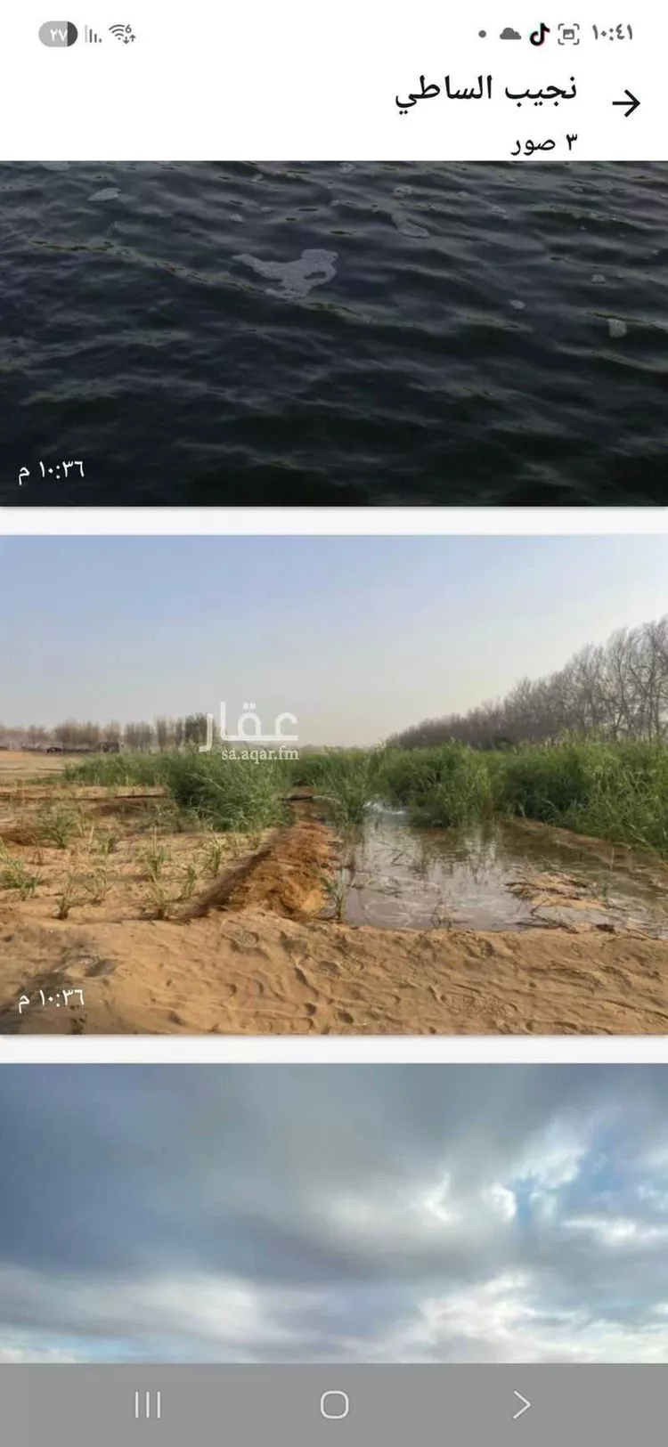 مزرعة للبيع في خليص ، خليص