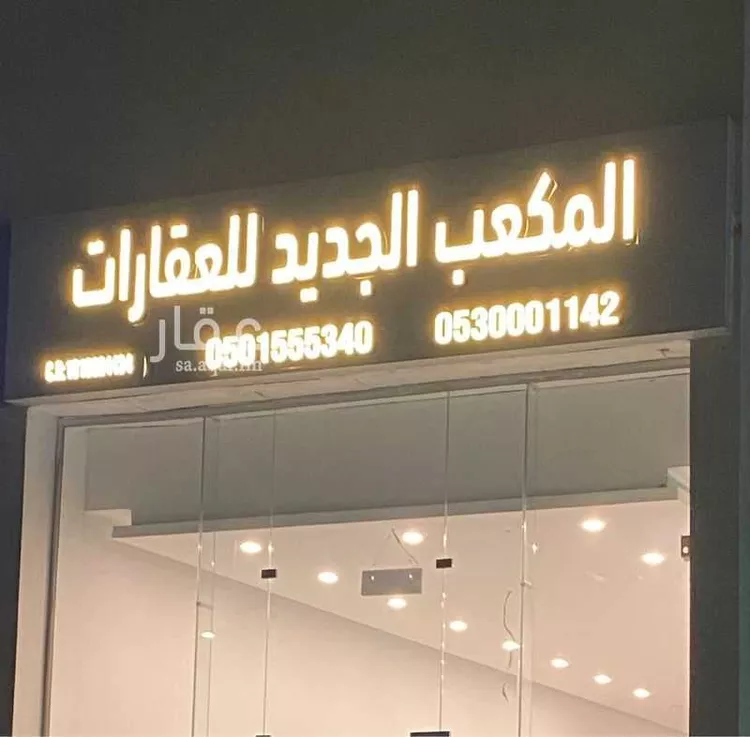 أرض للبيع في شارع ذو اليدين, حي الياسمين, مدينة المجمعة, منطقة الرياض