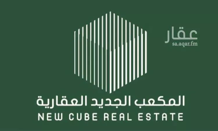 أرض للبيع في شارع خليل محمد خليل, حي العارض, مدينة الرياض, منطقة الرياض صورة 3