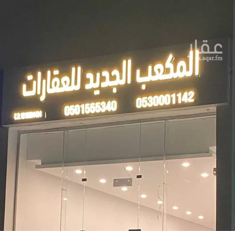 عمارة للإيجار في شارع حمود بن سبيل, حي الجرادية, مدينة الرياض, منطقة الرياض صورة 2