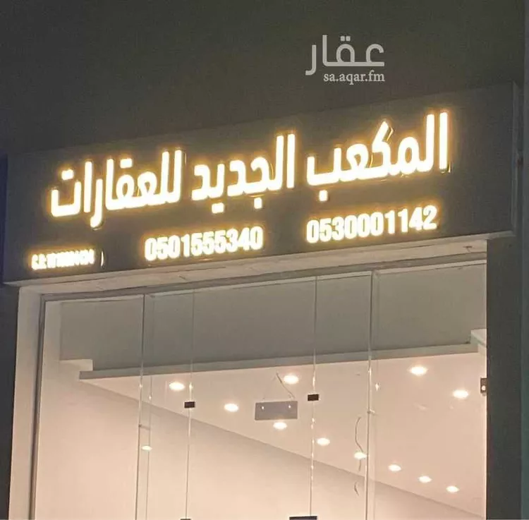 دور للإيجار في شارع الخادم, حي العارض, مدينة الرياض, منطقة الرياض