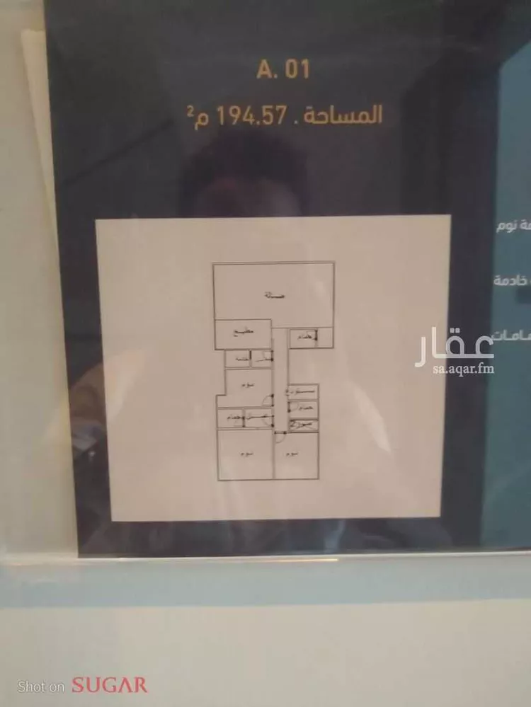 Apartment for Sale in Riyadh Al Arid