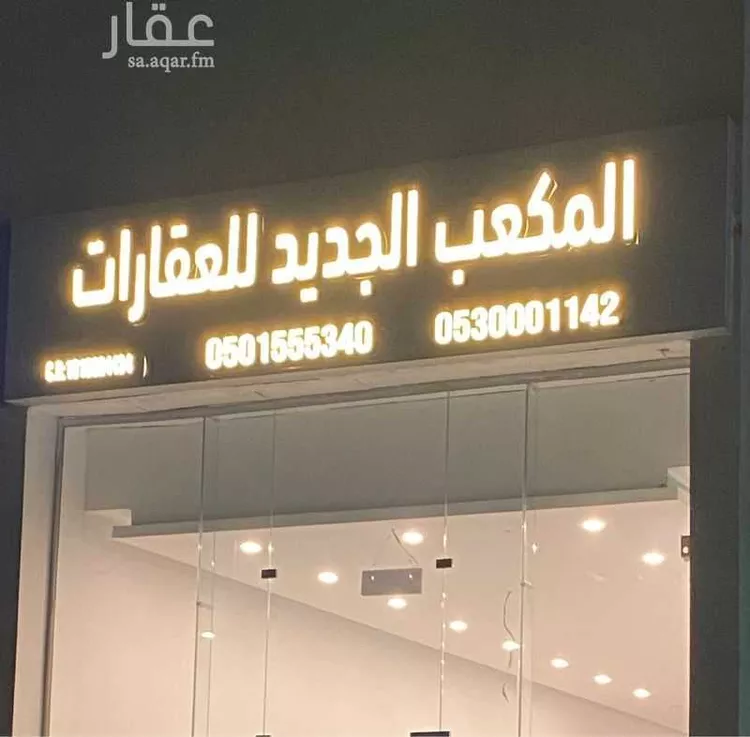 أرض للبيع في شارع عشرون غربي, حي الخير, مدينة الرياض, منطقة الرياض صورة 3