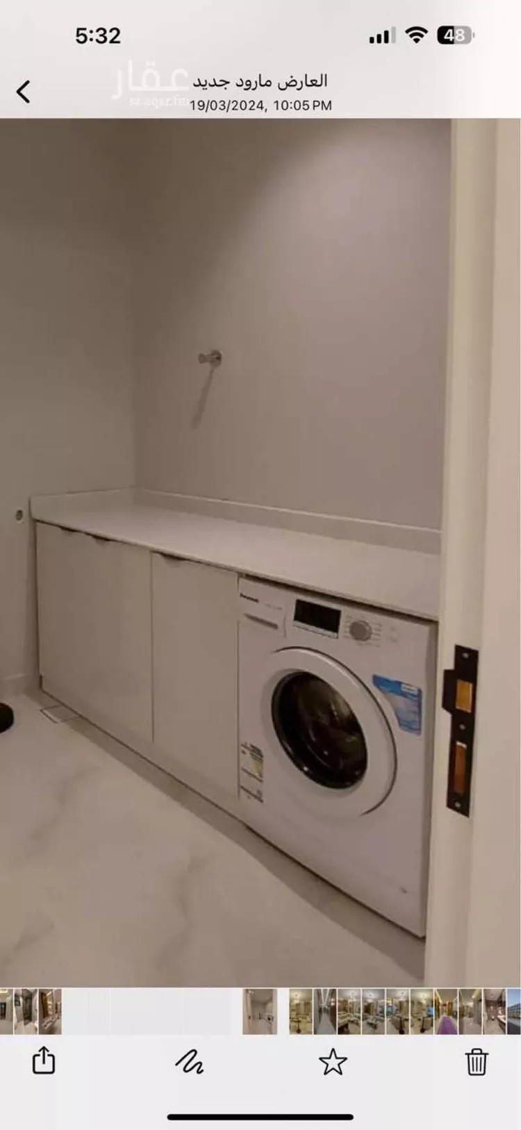 شقة للبيع في شارع احمد بن الحجاج, حي العارض, مدينة الرياض, منطقة الرياض صورة 2