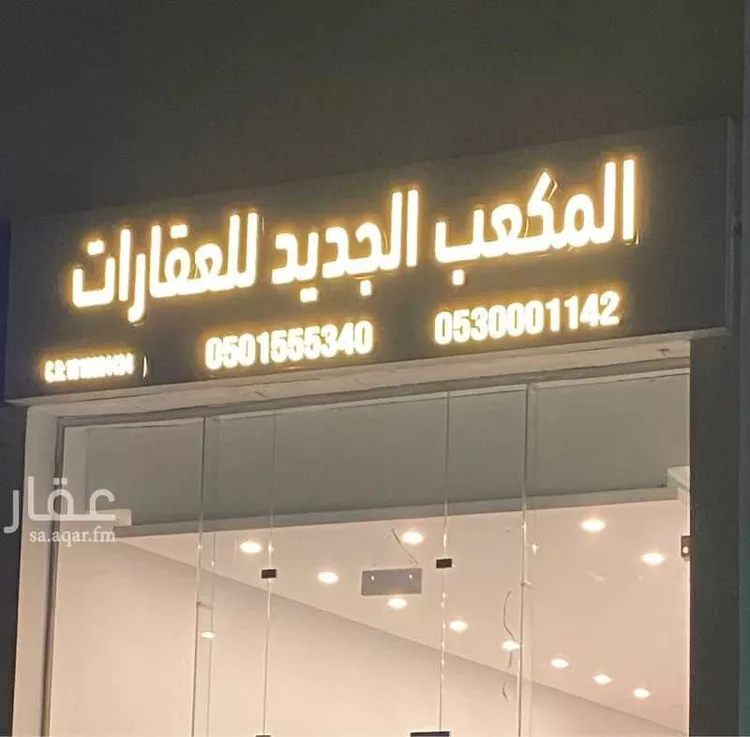 أرض للبيع في حي الراية, مدينة الرياض, منطقة الرياض صورة 2