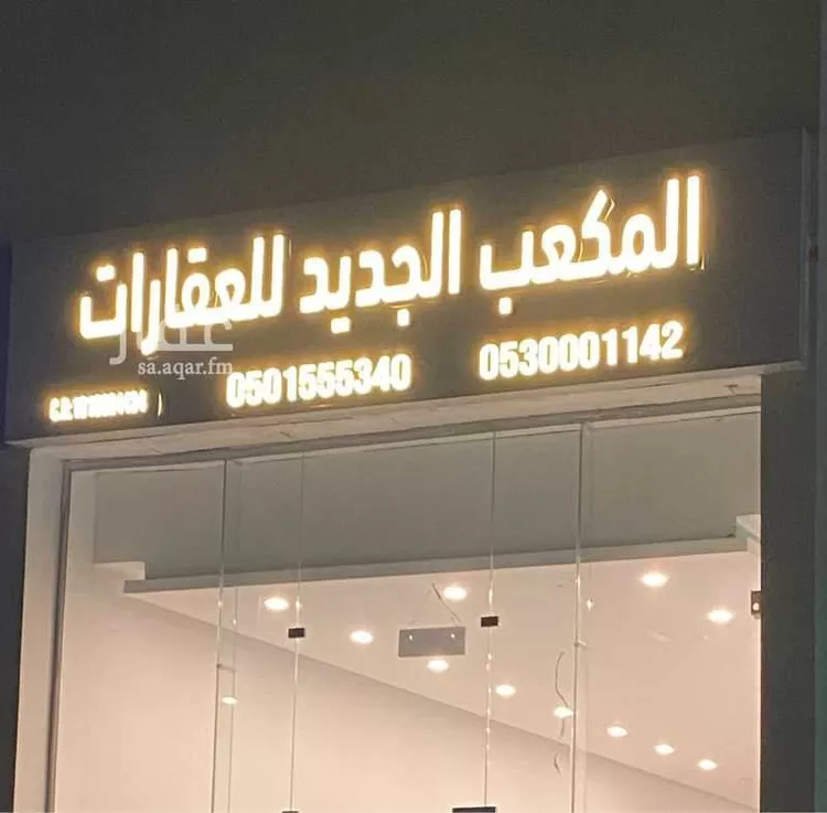 أرض للبيع في شارع غير معروف, حي الخير, مدينة الرياض, منطقة الرياض صورة 2