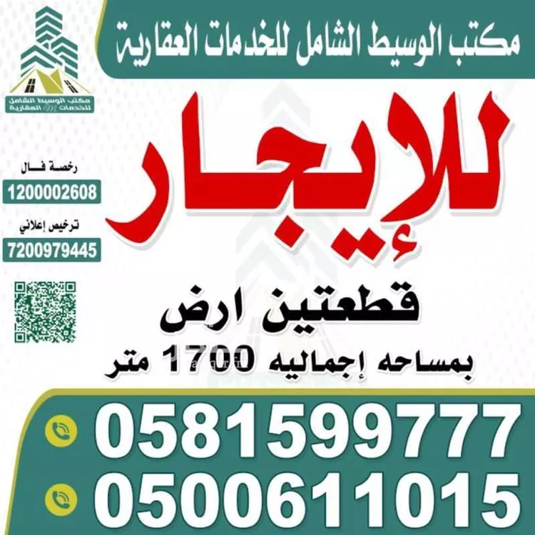 أرض للإيجار في شارع طريق فرعي, حي الهدا, مدينة الطائف, منطقة مكة المكرمة