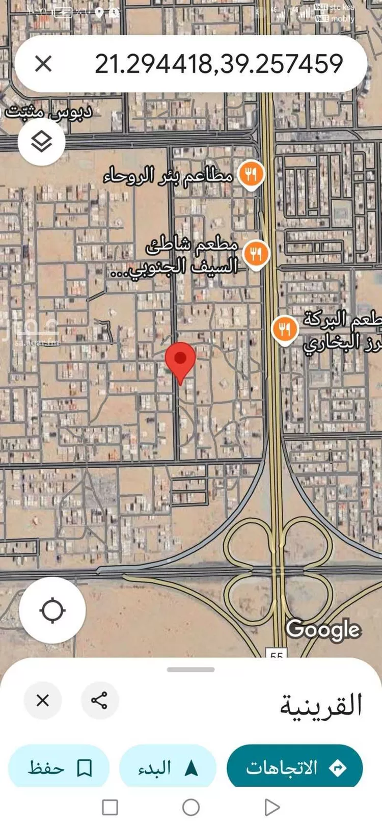 أرض للبيع في شارع حباب المطيري, حي القرينية, مدينة جدة, منطقة مكة المكرمة صورة 2