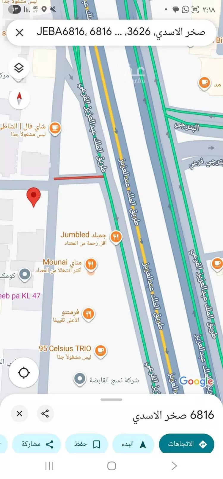 أرض للبيع في شارع تميم الداري ، حي الزهراء ، جدة ، جدة صورة 2