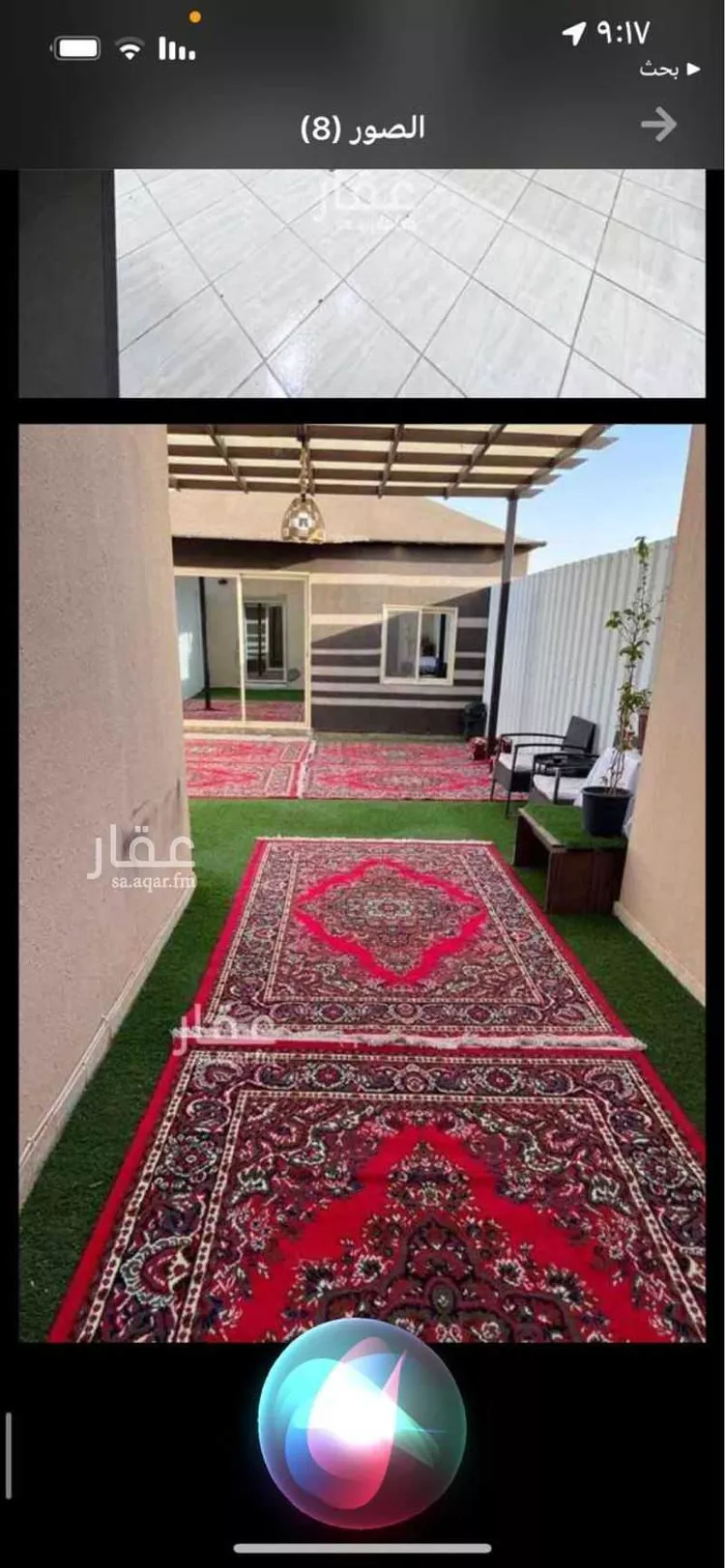 شقة للبيع في شارع الأمير عبدالعزيز بن عبدالله بن تركى ، حي اليرموك ، الرياض ، منطقة الرياض 8