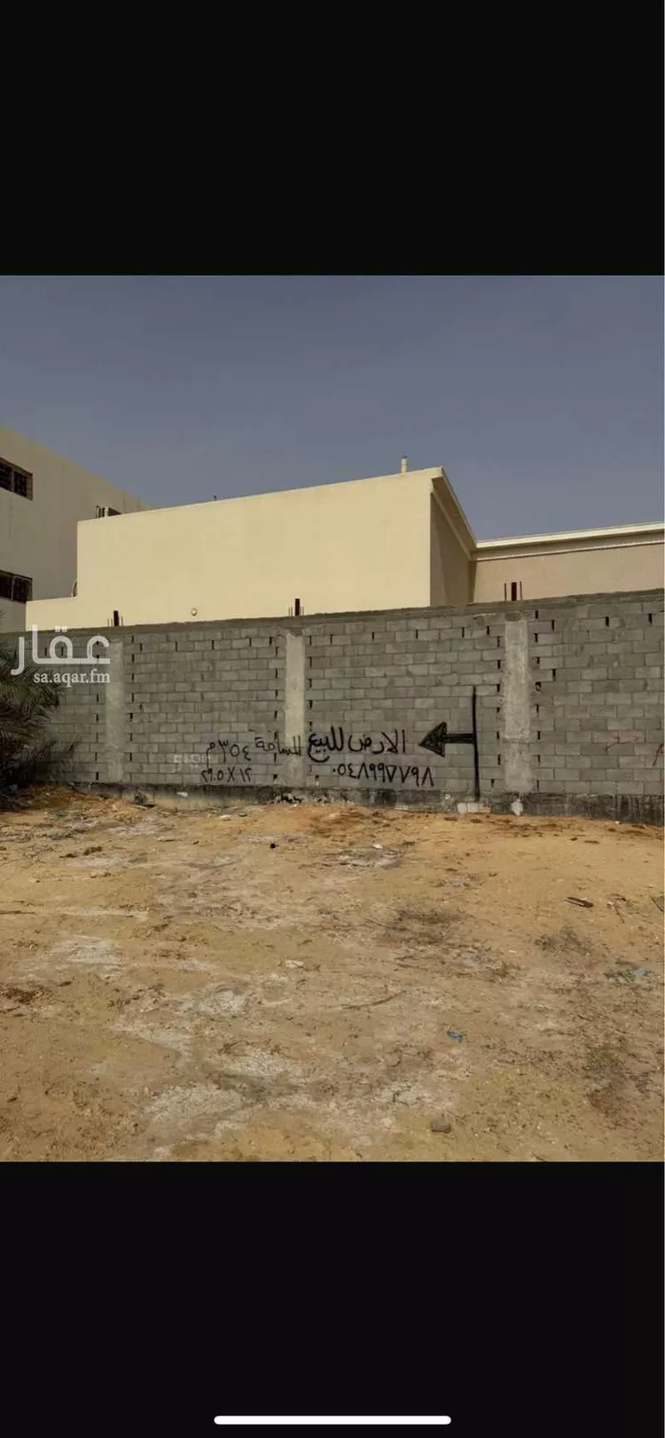 أرض للبيع في حي الفيصلية, مدينة الخرج, منطقة الرياض صورة 3