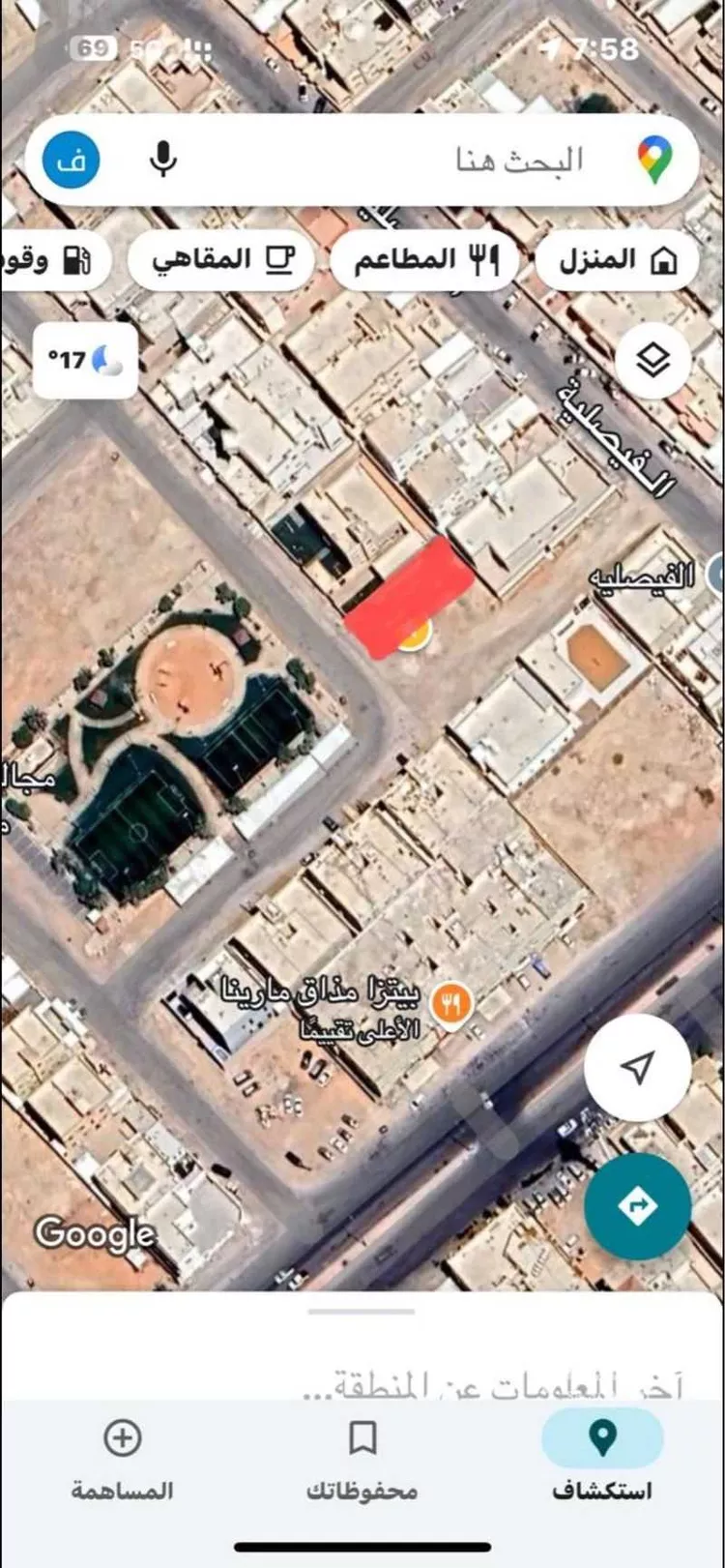 Land for Sale in Al Kharj Al Faisaliah صورة 2
