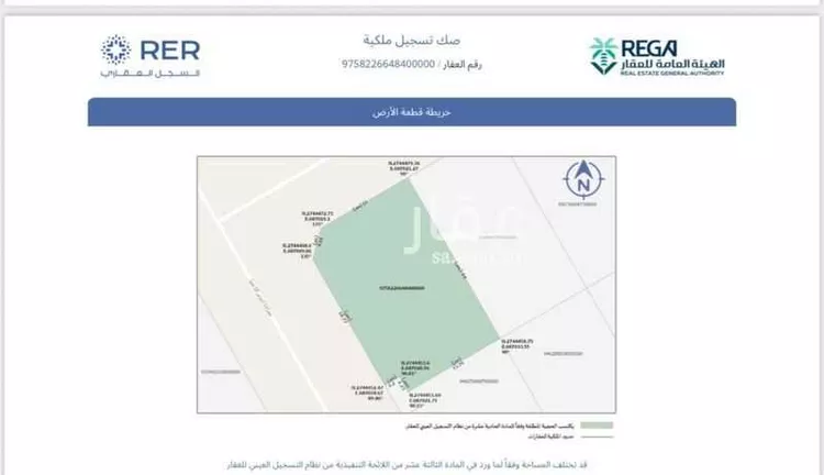 أرض للبيع في شارع جرش, حي المعيزيلة, مدينة الرياض, منطقة الرياض صورة 2