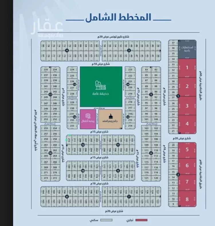 أرض للبيع في شارع جرش, حي المعيزيلة, مدينة الرياض, منطقة الرياض صورة 3