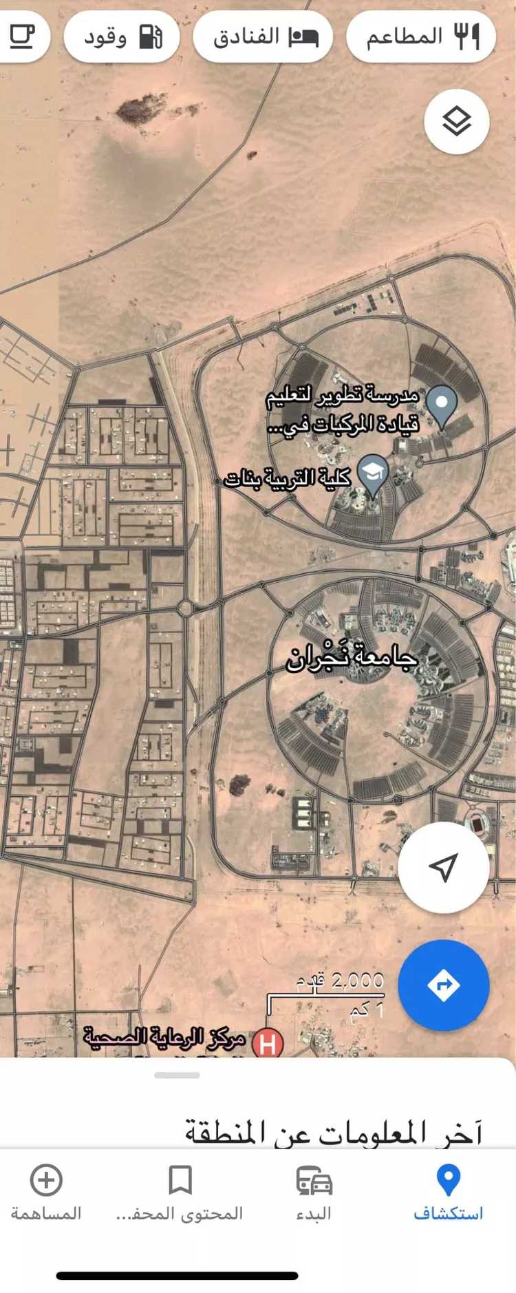 Land for Sale in Najran Al Sahban Subdivision 4
