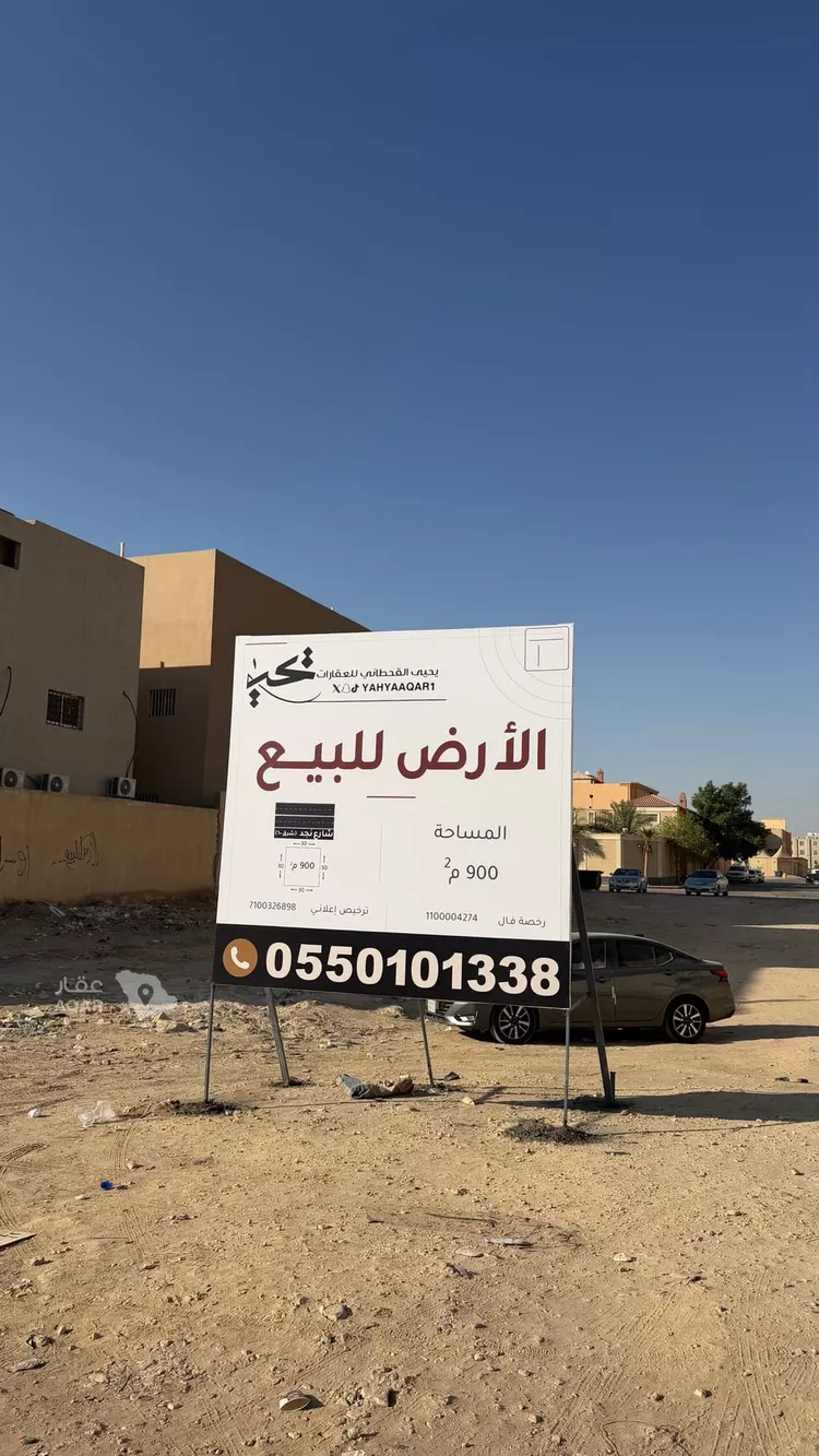 أرض للبيع في شارع نجد, حي ظهرة لبن, مدينة الرياض, منطقة الرياض