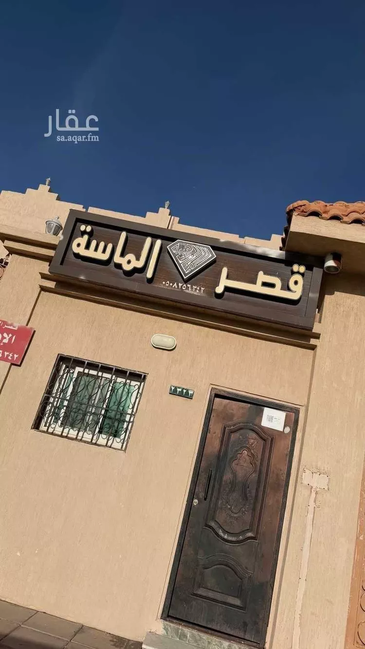 عمارة للبيع في شارع ربيعه بن رقيع التميمي, حي الدفاع, مدينة المدينة المنورة, منطقة المدينة المنورة