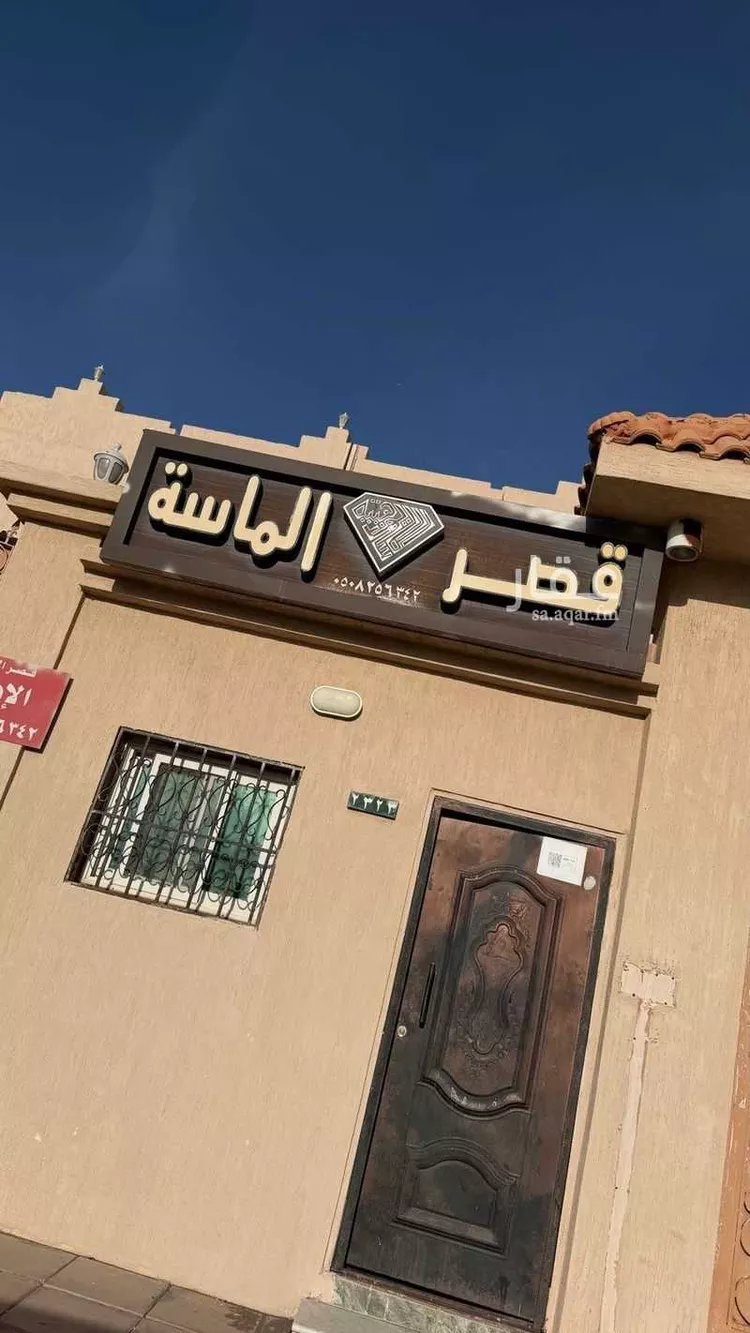 Building for Sale in Medina Ad Difa